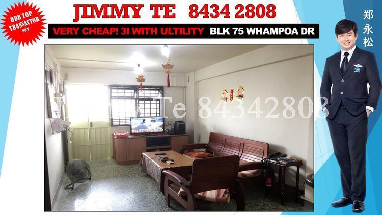 Blk 75 Whampoa Drive (Kallang/Whampoa), HDB 3 Rooms #139712672